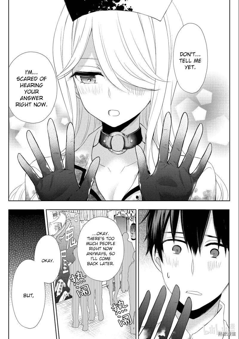 Watari Kun No Xx Ga Houkai Sunzen 57 16