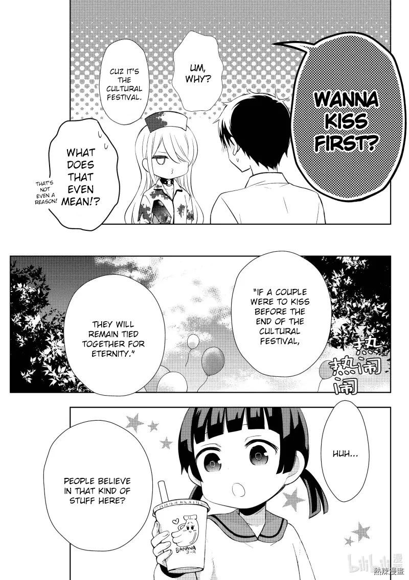 Watari Kun No Xx Ga Houkai Sunzen 57 17