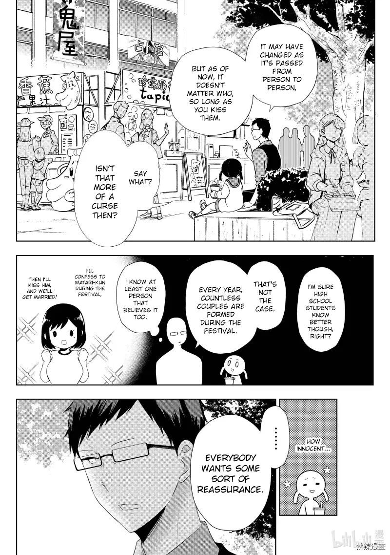 Watari Kun No Xx Ga Houkai Sunzen 57 18