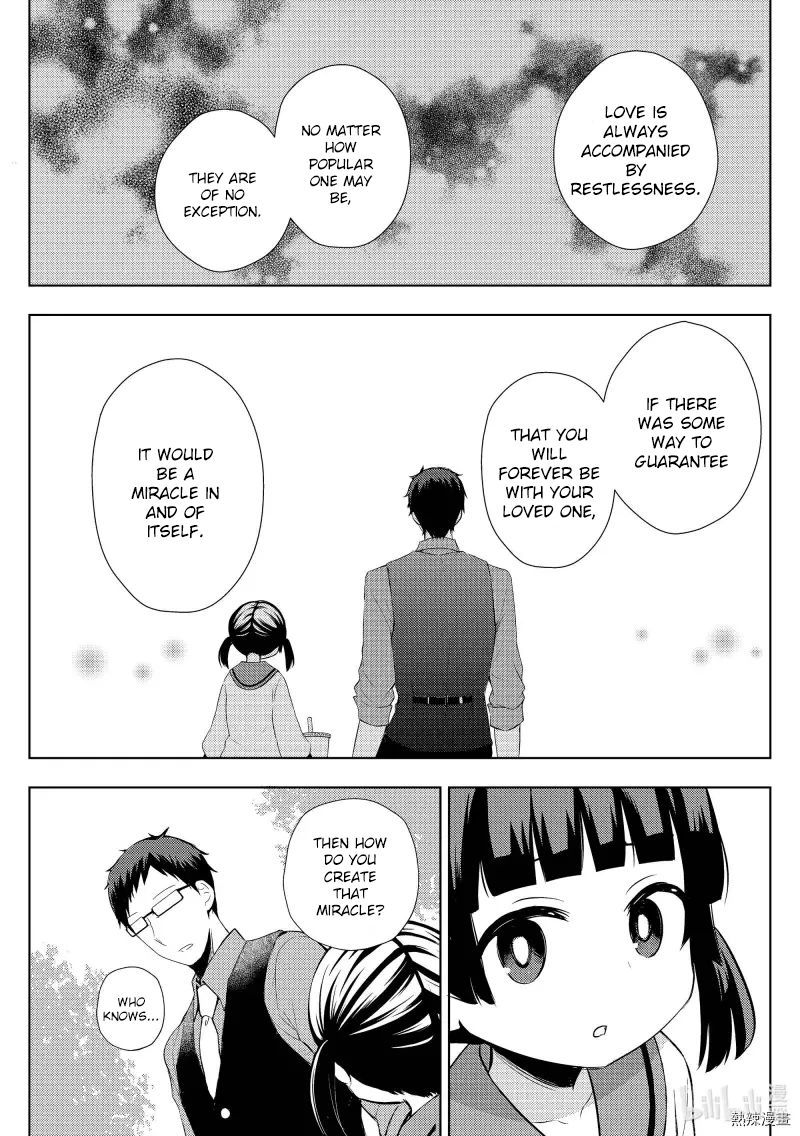 Watari Kun No Xx Ga Houkai Sunzen 57 19