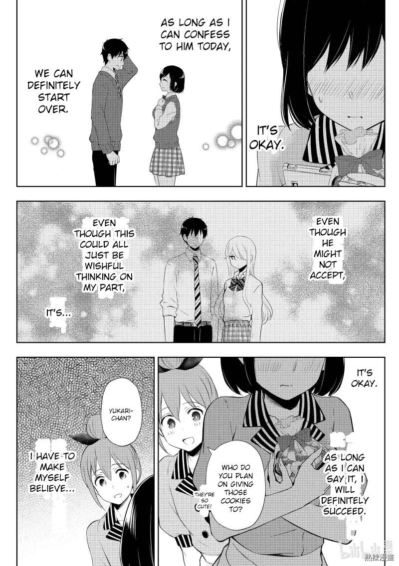 Watari Kun No Xx Ga Houkai Sunzen 57 21