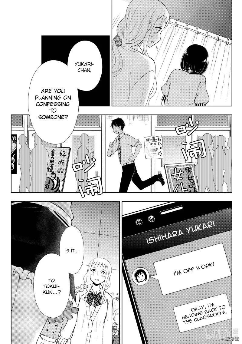 Watari Kun No Xx Ga Houkai Sunzen 57 23