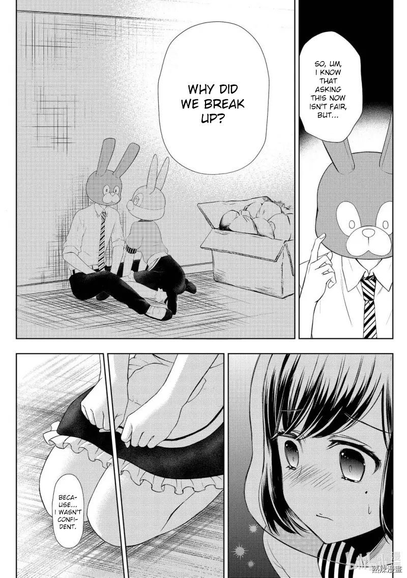 Watari Kun No Xx Ga Houkai Sunzen 58 13