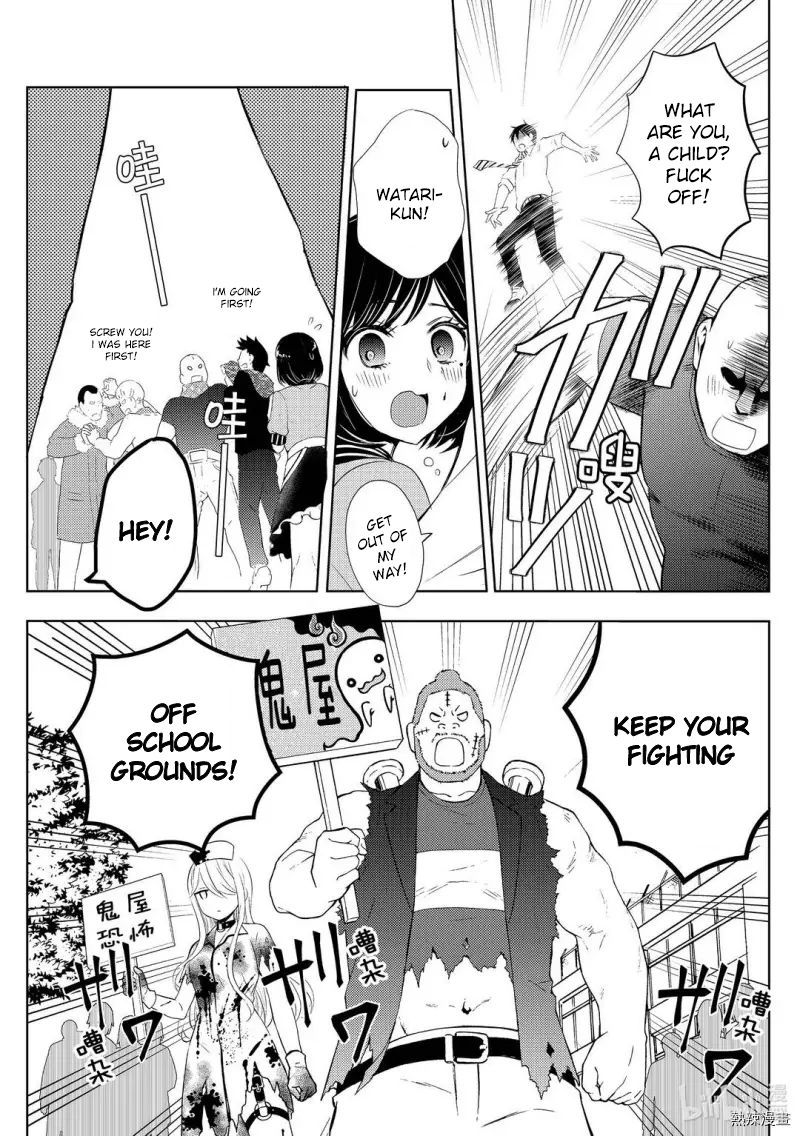 Watari Kun No Xx Ga Houkai Sunzen 58 19