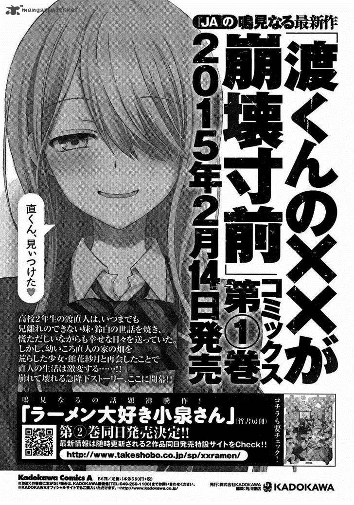 Watari Kun No Xx Ga Houkai Sunzen 6 31