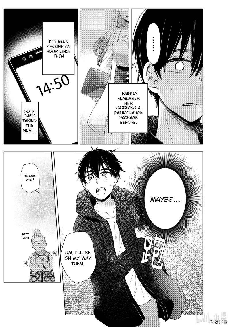 Watari Kun No Xx Ga Houkai Sunzen 61 21