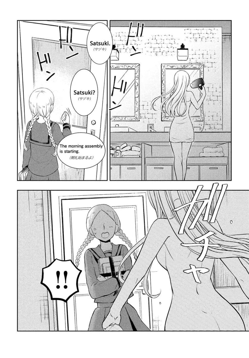 Watari Kun No Xx Ga Houkai Sunzen 65 28