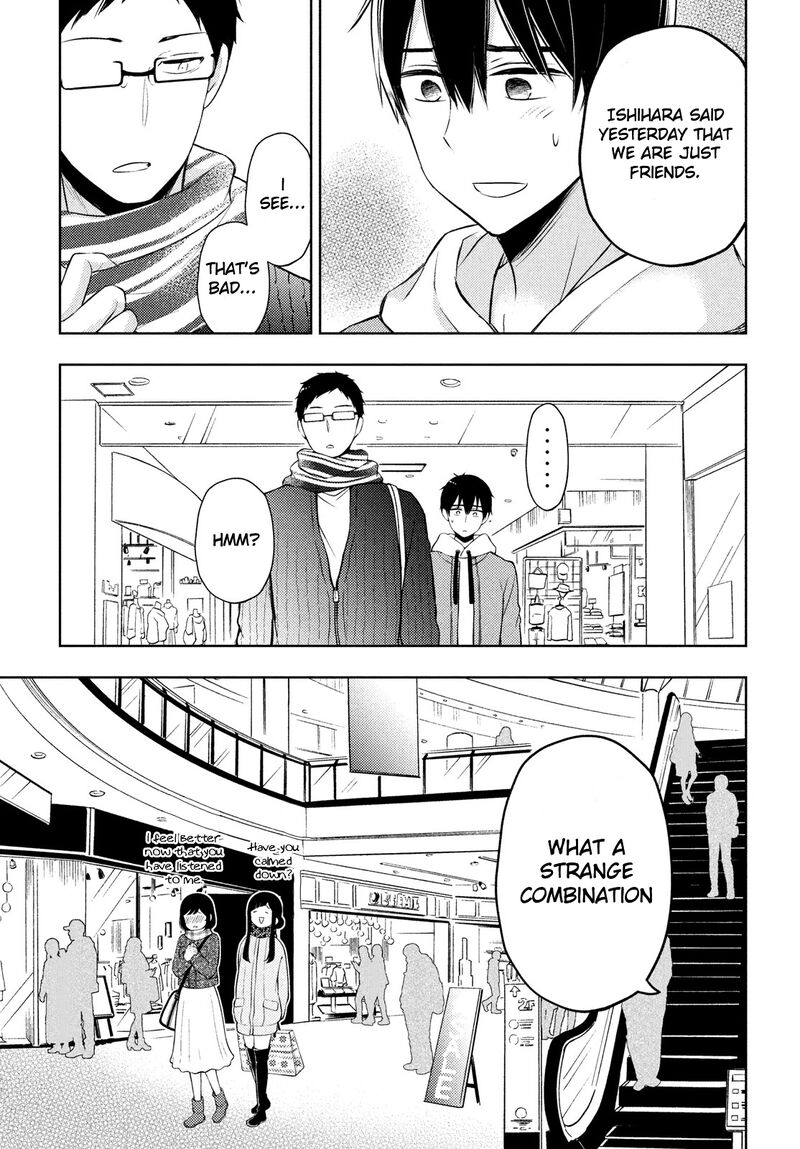 Watari Kun No Xx Ga Houkai Sunzen 67 23