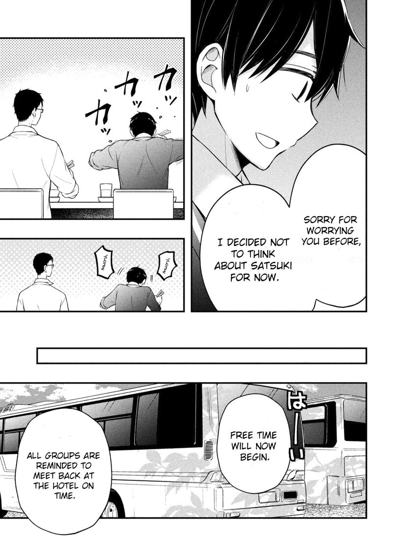 Watari Kun No Xx Ga Houkai Sunzen 69 17