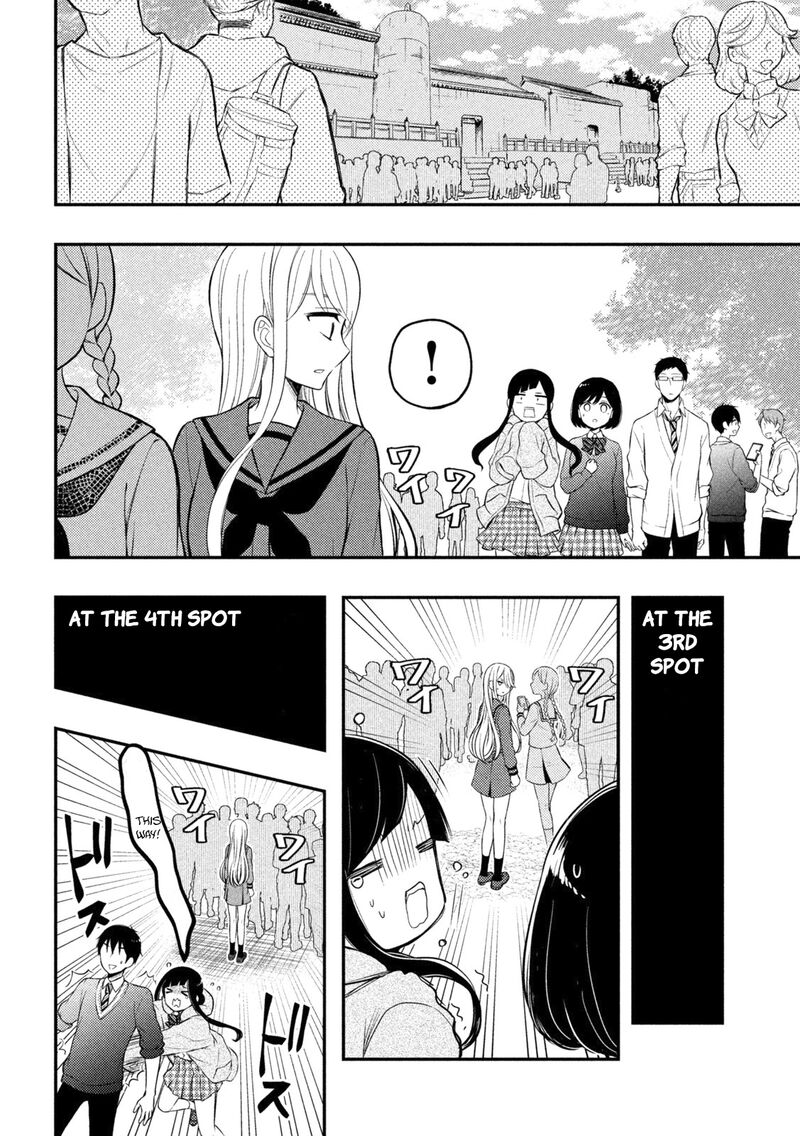 Watari Kun No Xx Ga Houkai Sunzen 69 21