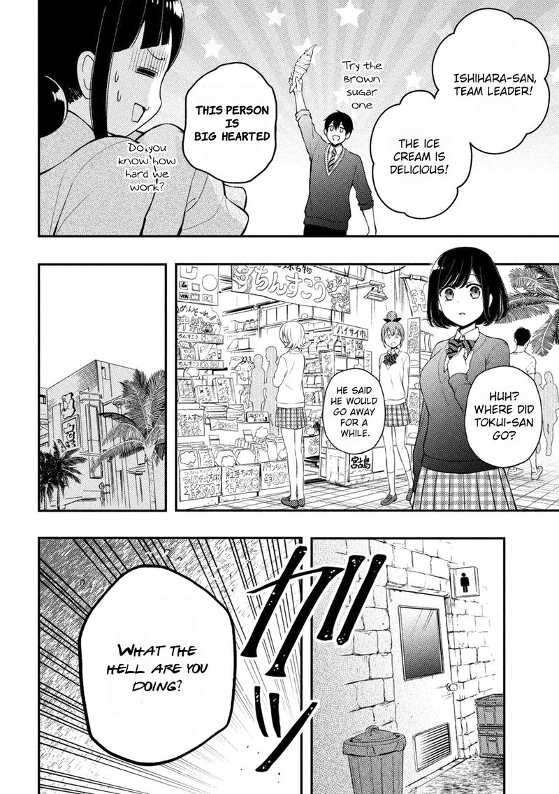 Watari Kun No Xx Ga Houkai Sunzen 69 23