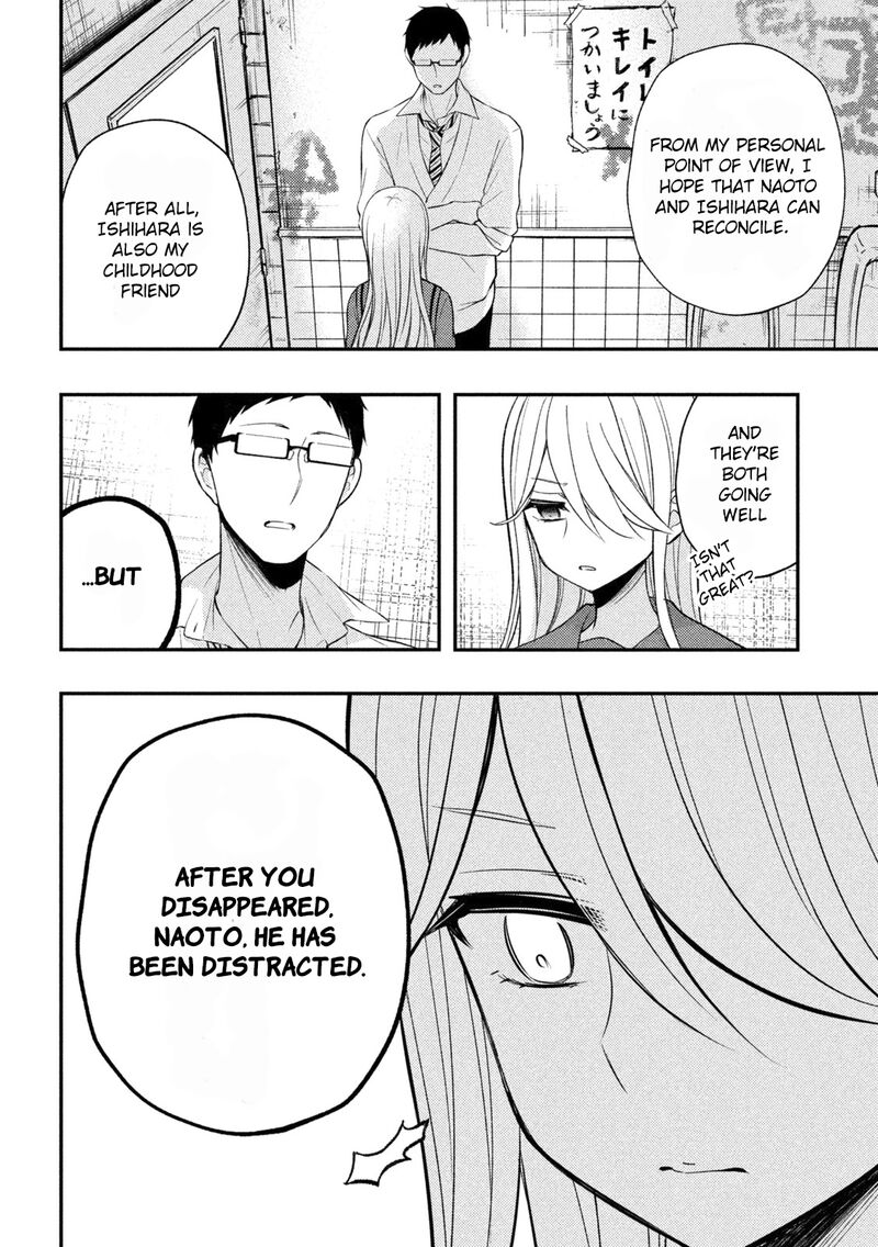 Watari Kun No Xx Ga Houkai Sunzen 69 27