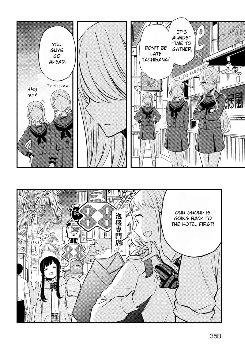 Watari Kun No Xx Ga Houkai Sunzen 69 29