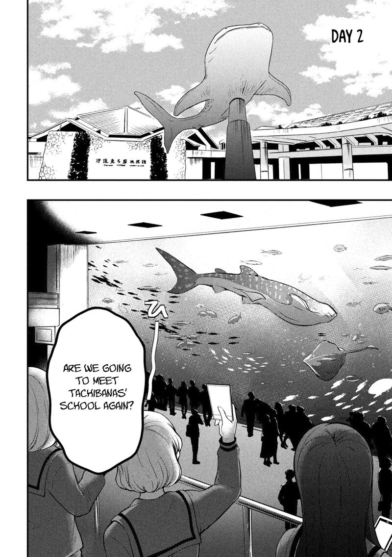 Watari Kun No Xx Ga Houkai Sunzen 69 35