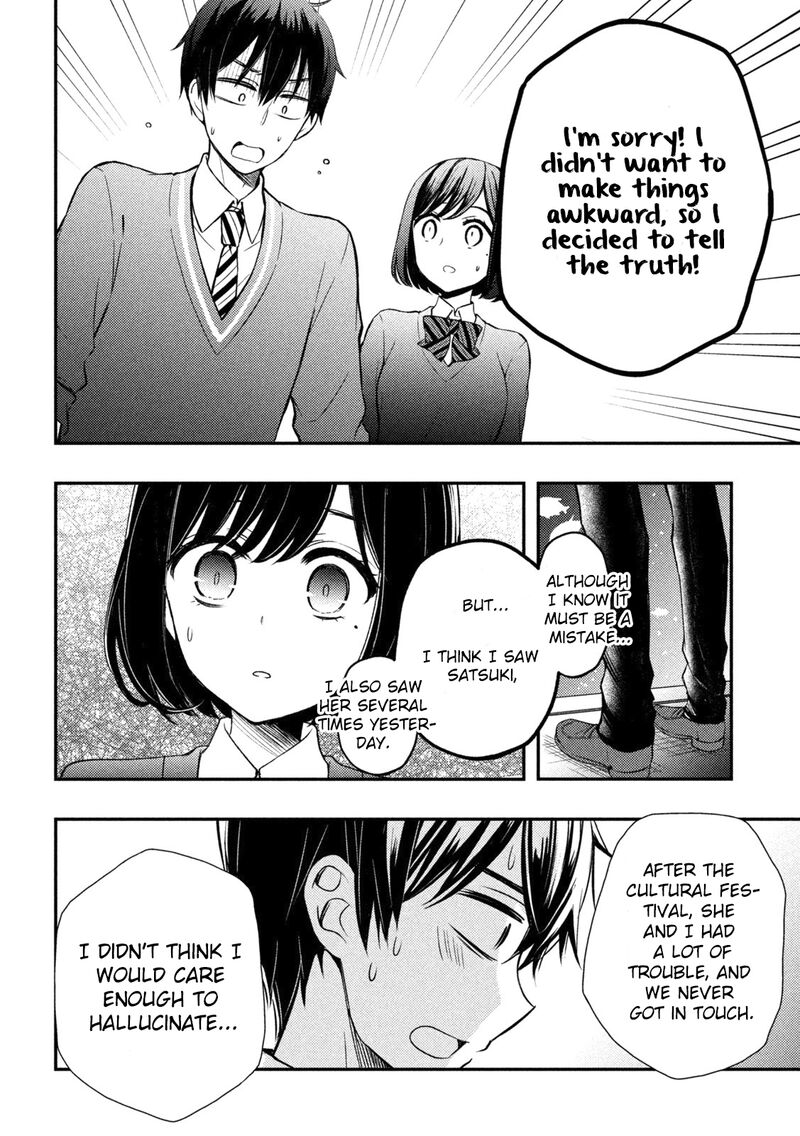 Watari Kun No Xx Ga Houkai Sunzen 69 38