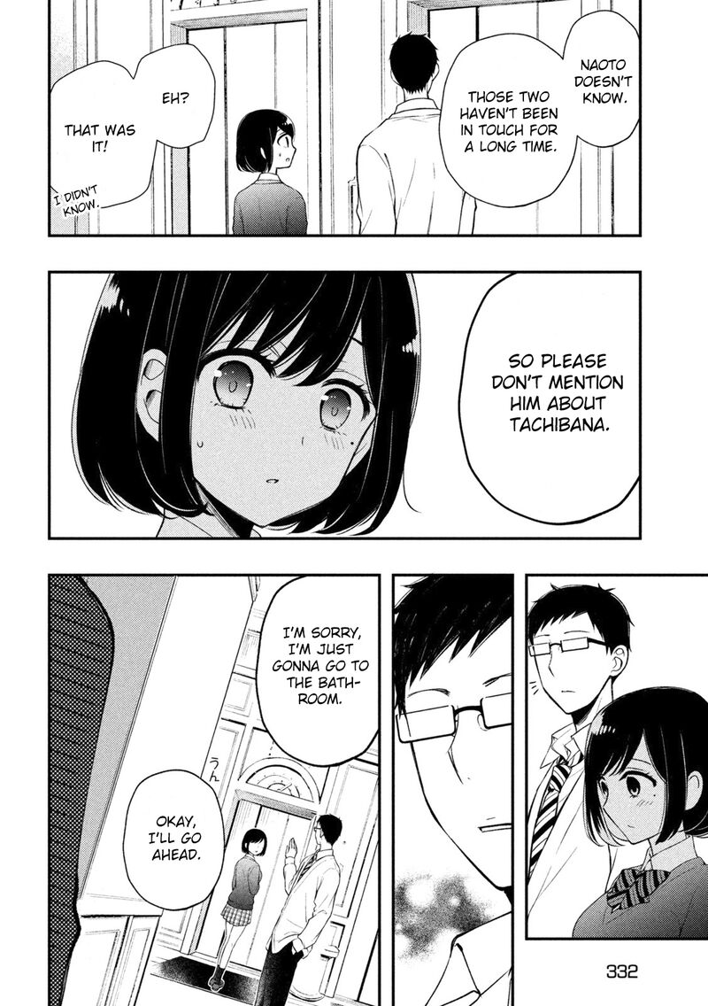 Watari Kun No Xx Ga Houkai Sunzen 69 4