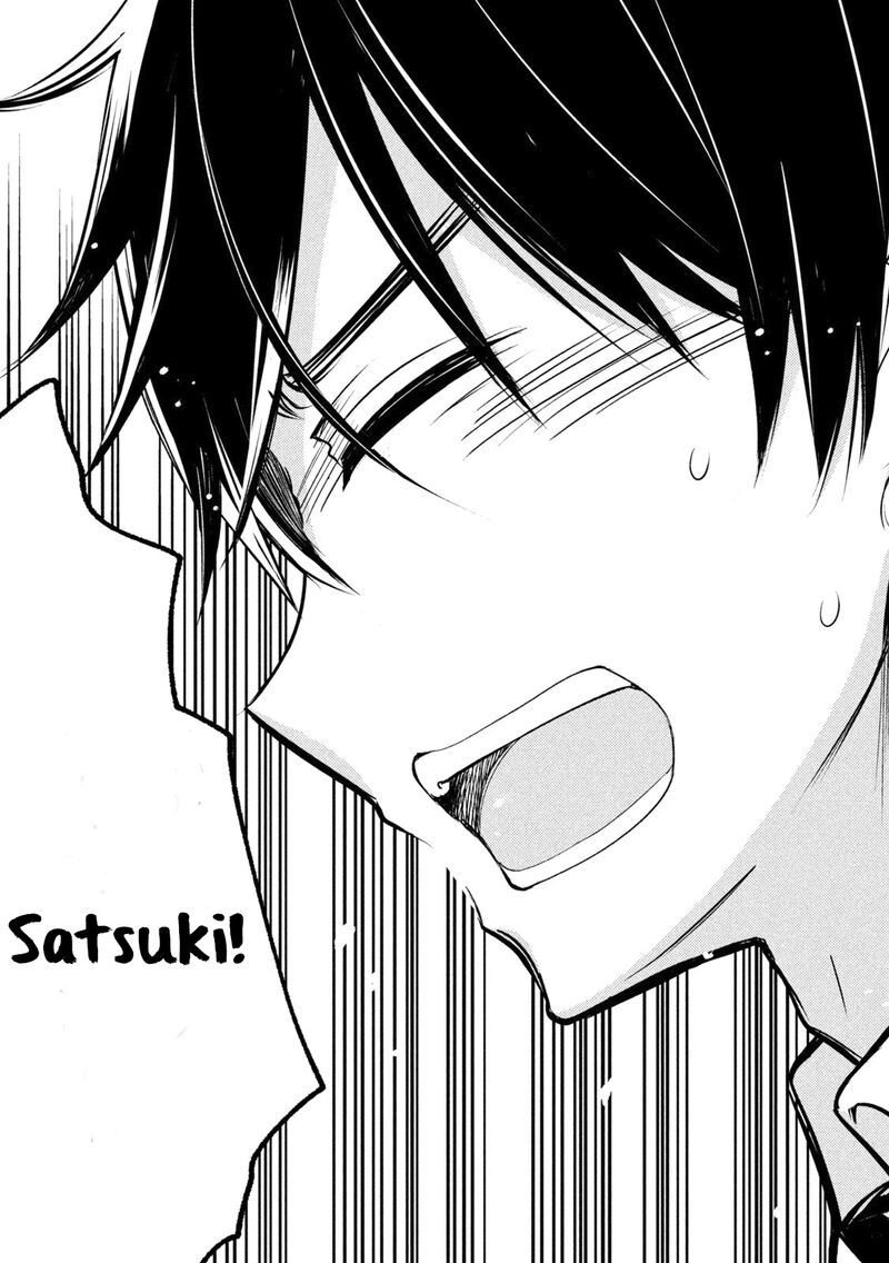Watari Kun No Xx Ga Houkai Sunzen 69 43