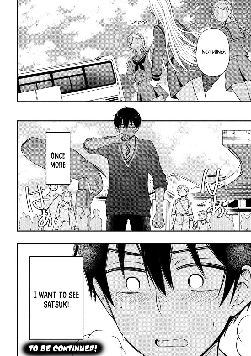 Watari Kun No Xx Ga Houkai Sunzen 69 47