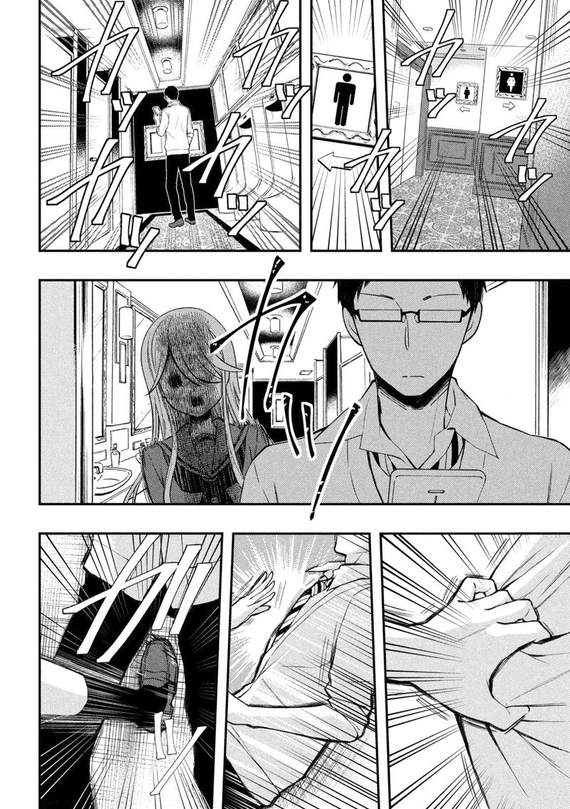 Watari Kun No Xx Ga Houkai Sunzen 69 6