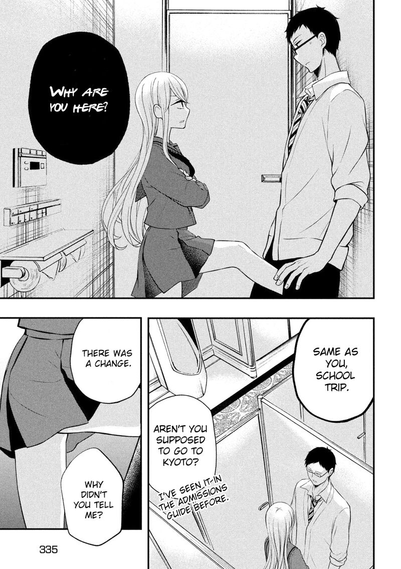 Watari Kun No Xx Ga Houkai Sunzen 69 7