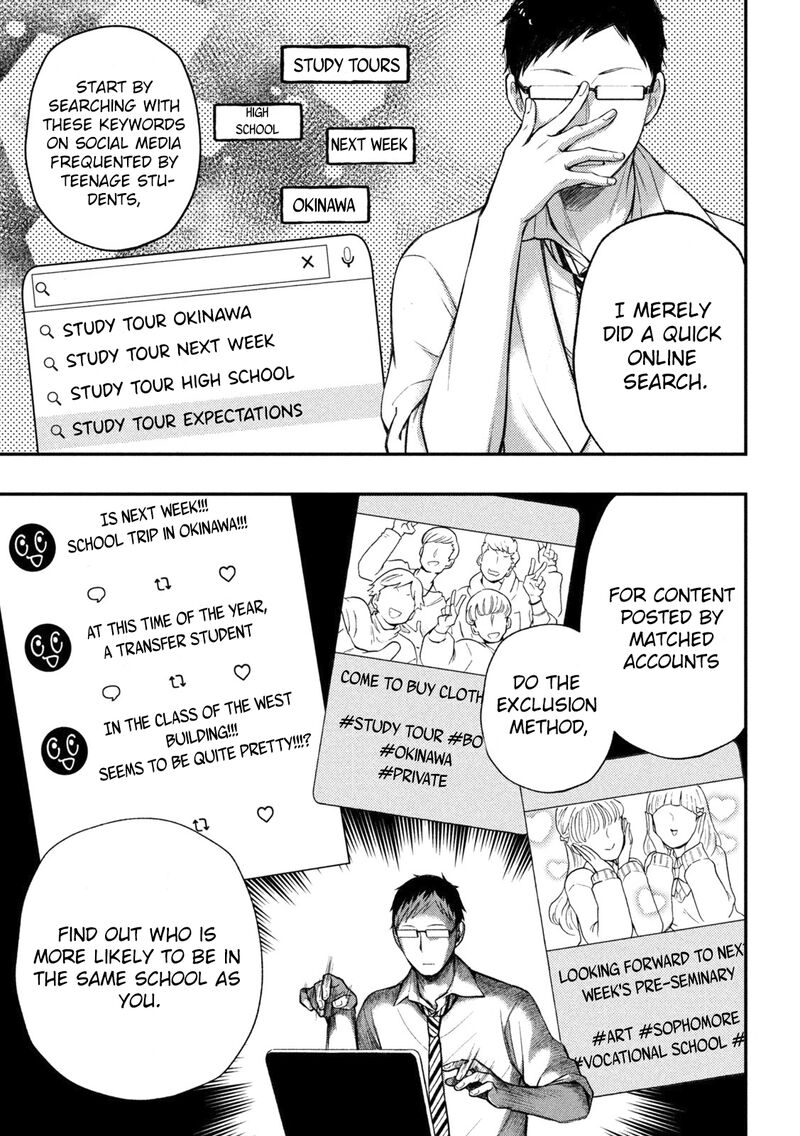 Watari Kun No Xx Ga Houkai Sunzen 69 9