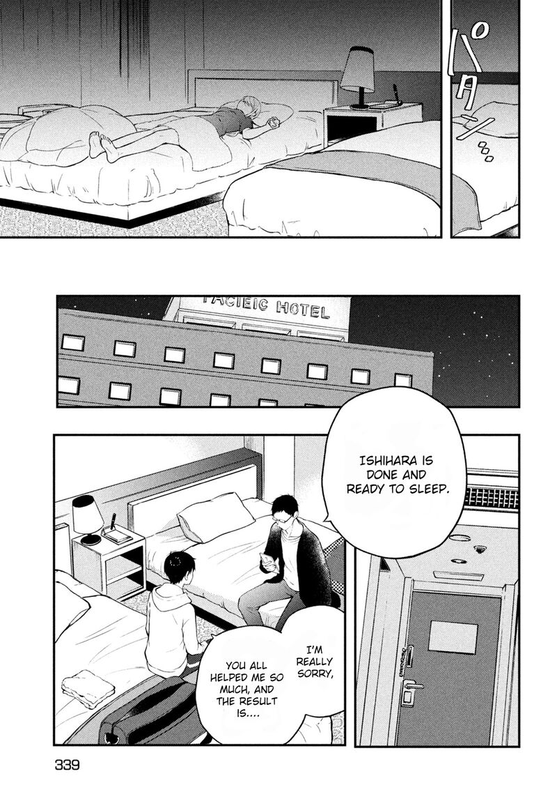 Watari Kun No Xx Ga Houkai Sunzen 70 29