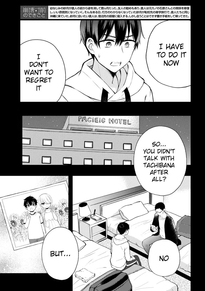 Watari Kun No Xx Ga Houkai Sunzen 71 2