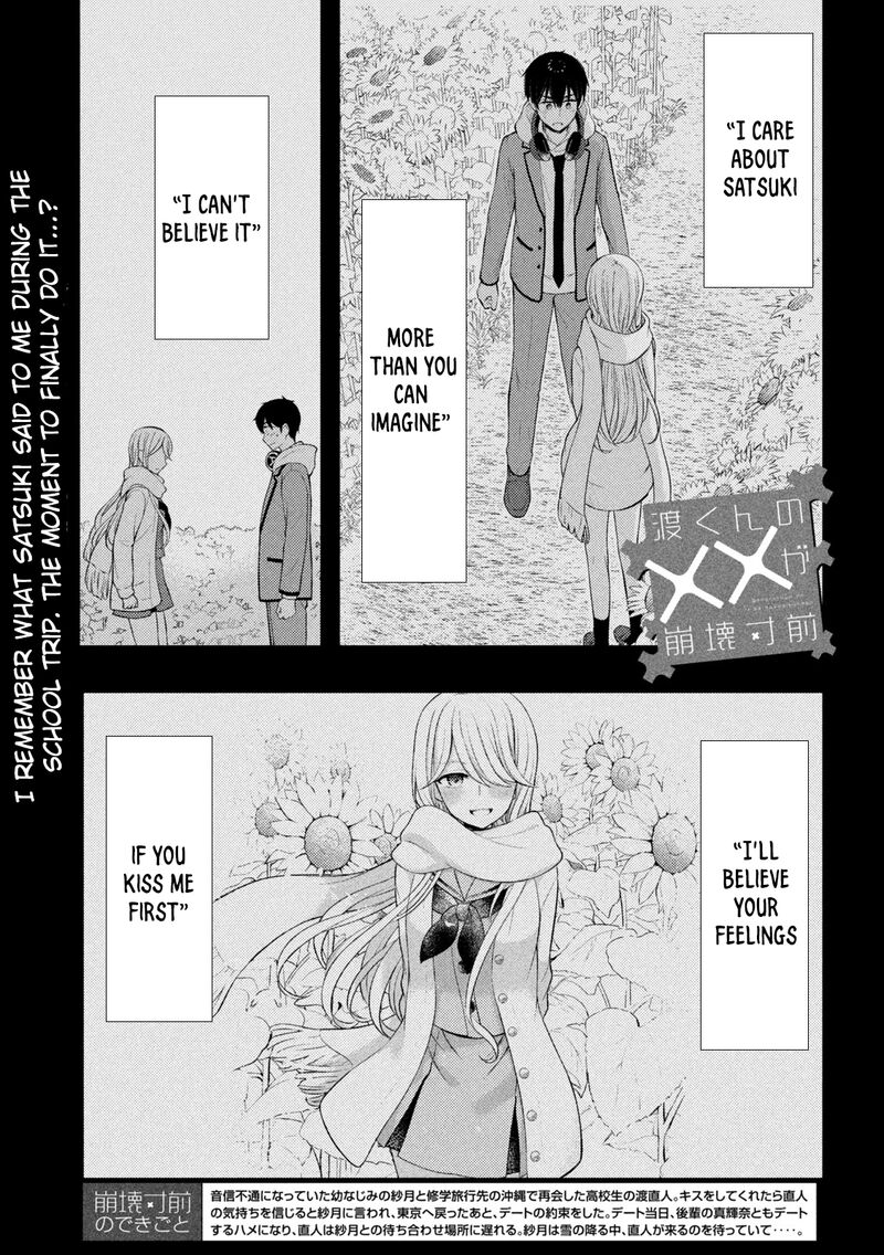 Watari Kun No Xx Ga Houkai Sunzen 75 1