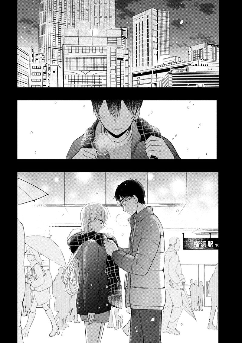 Watari Kun No Xx Ga Houkai Sunzen 75 2