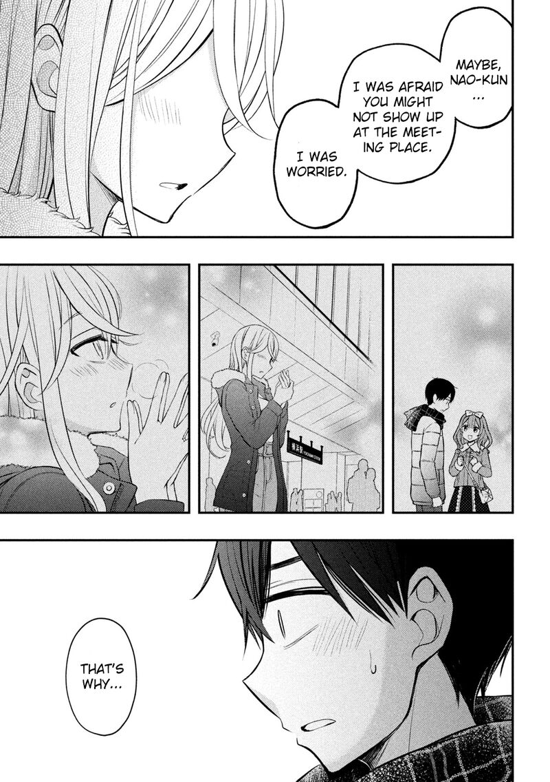 Watari Kun No Xx Ga Houkai Sunzen 75 25