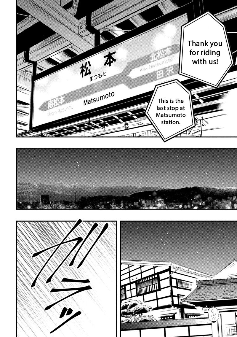 Watari Kun No Xx Ga Houkai Sunzen 77 35