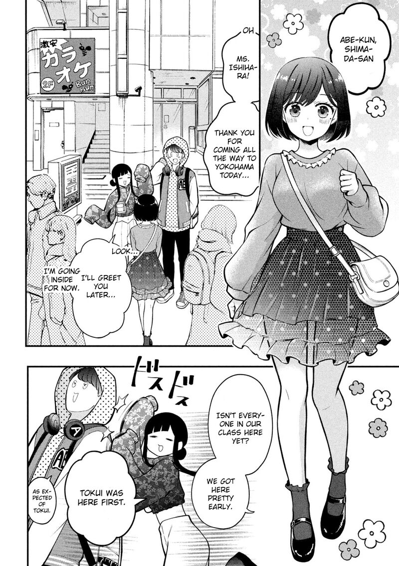 Watari Kun No Xx Ga Houkai Sunzen 79 6