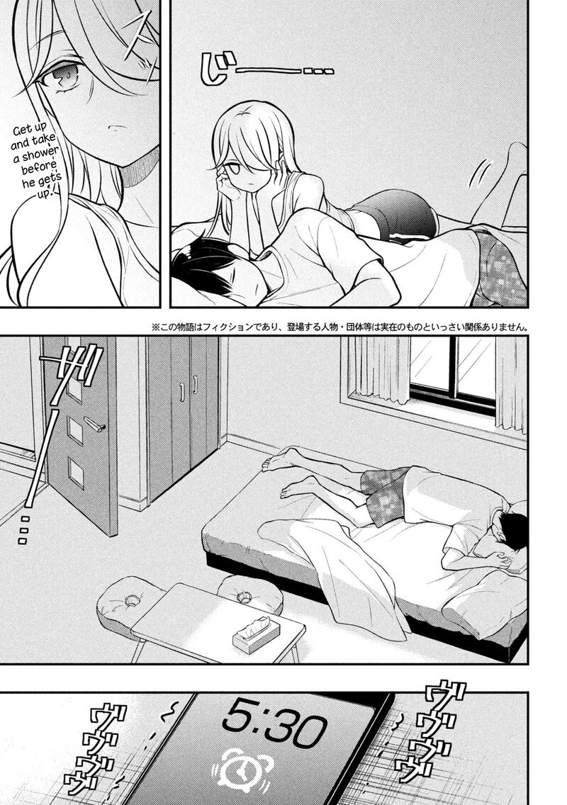 Watari Kun No Xx Ga Houkai Sunzen 82 3