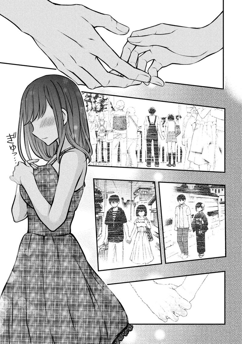 Watari Kun No Xx Ga Houkai Sunzen 86 11