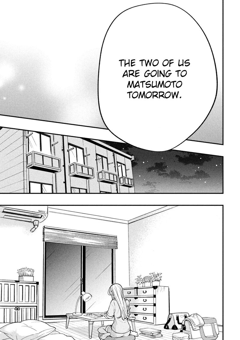 Watari Kun No Xx Ga Houkai Sunzen 86 20