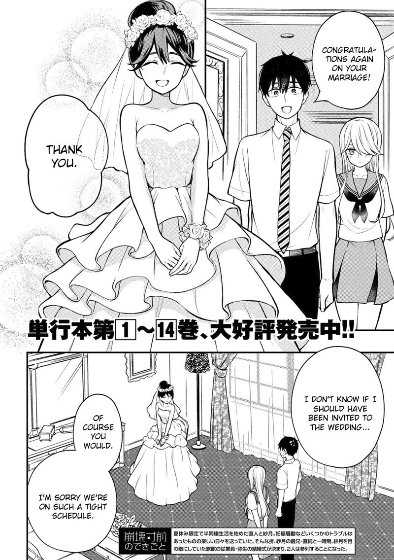 Watari Kun No Xx Ga Houkai Sunzen 87 2