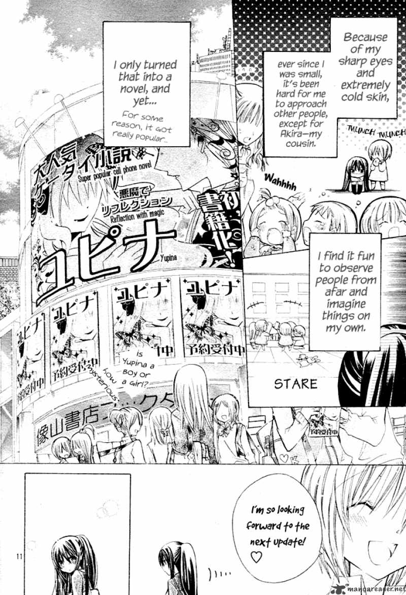 Watashi Ni Xx Shinasai 1 11