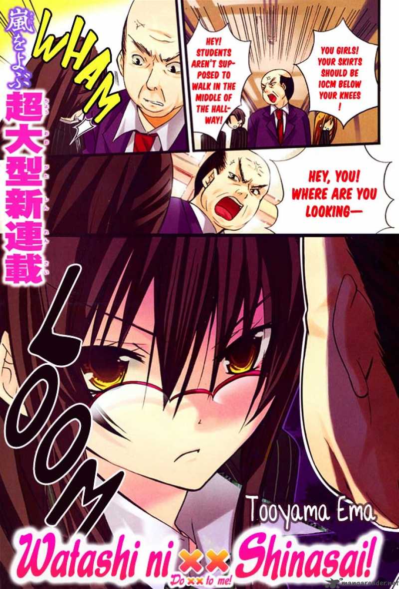 Watashi Ni Xx Shinasai 1 2
