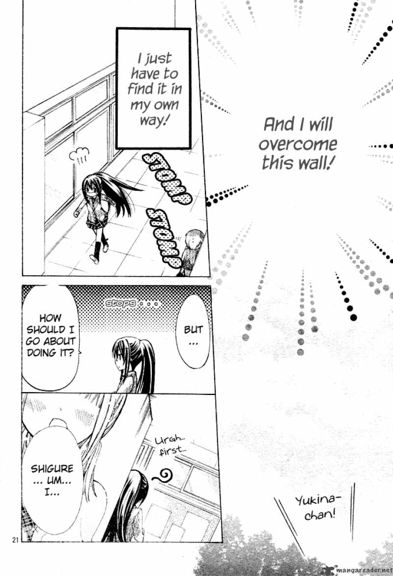 Watashi Ni Xx Shinasai 1 21