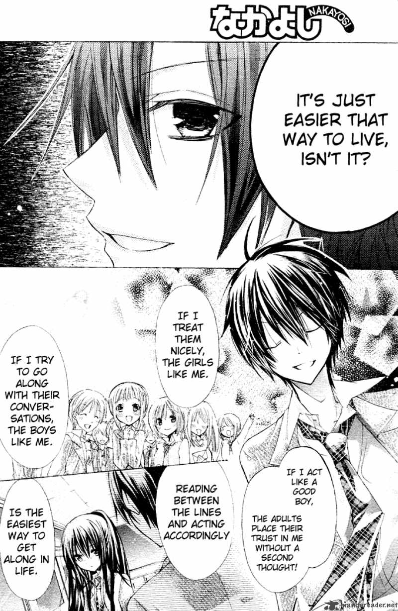 Watashi Ni Xx Shinasai 1 33