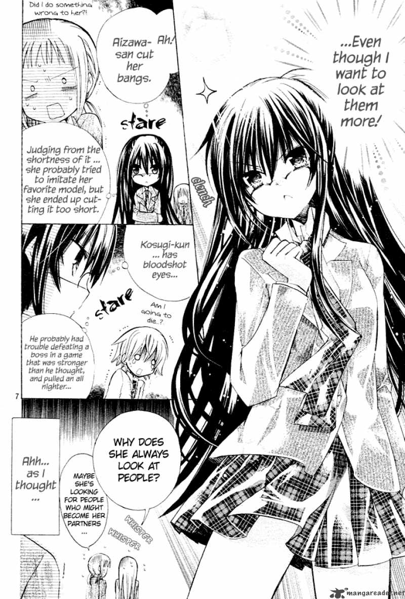 Watashi Ni Xx Shinasai 1 7