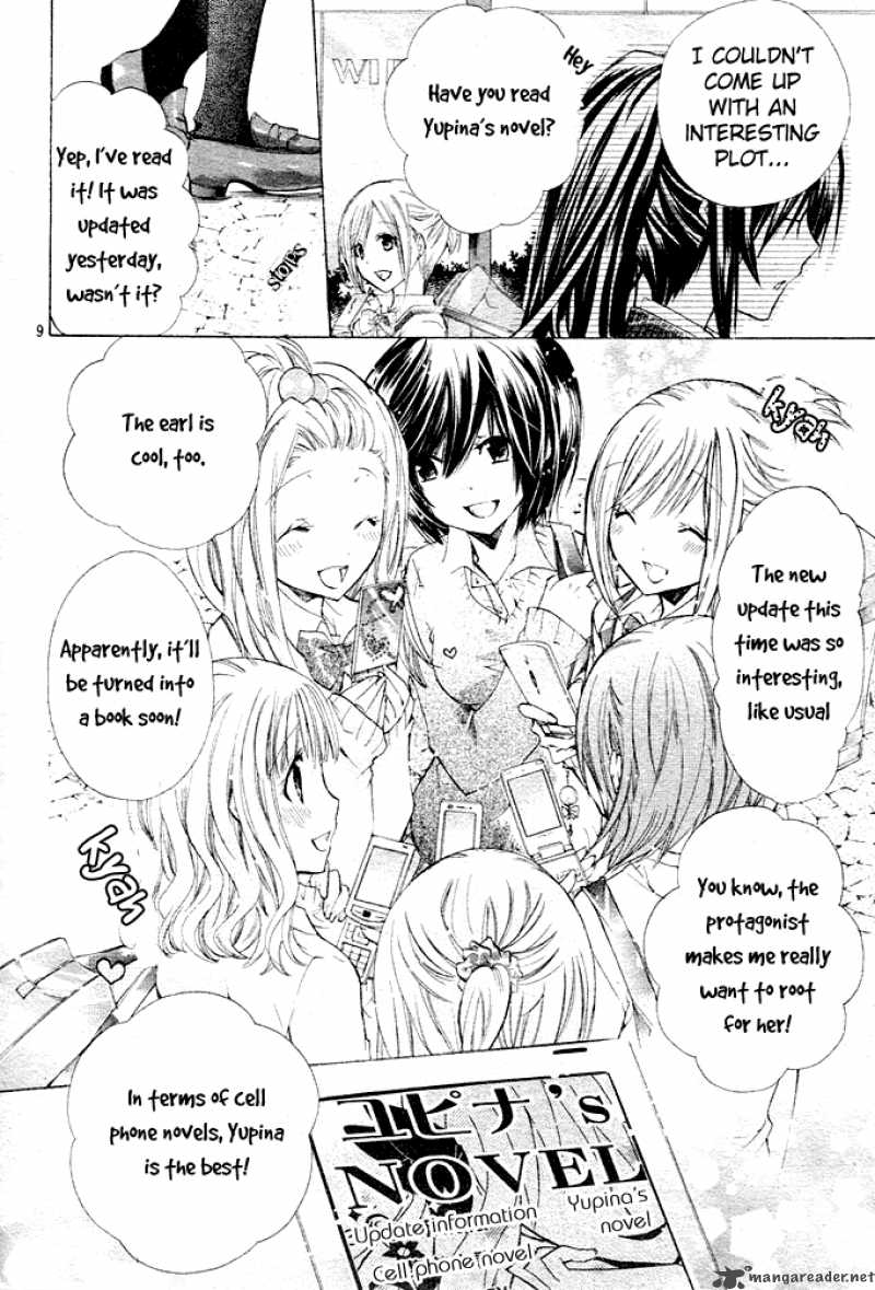 Watashi Ni Xx Shinasai 1 9