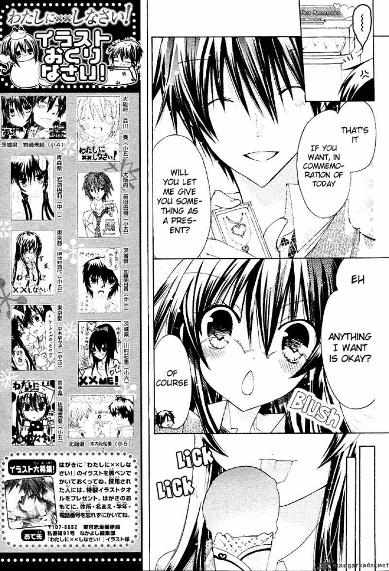 Watashi Ni Xx Shinasai 10 11