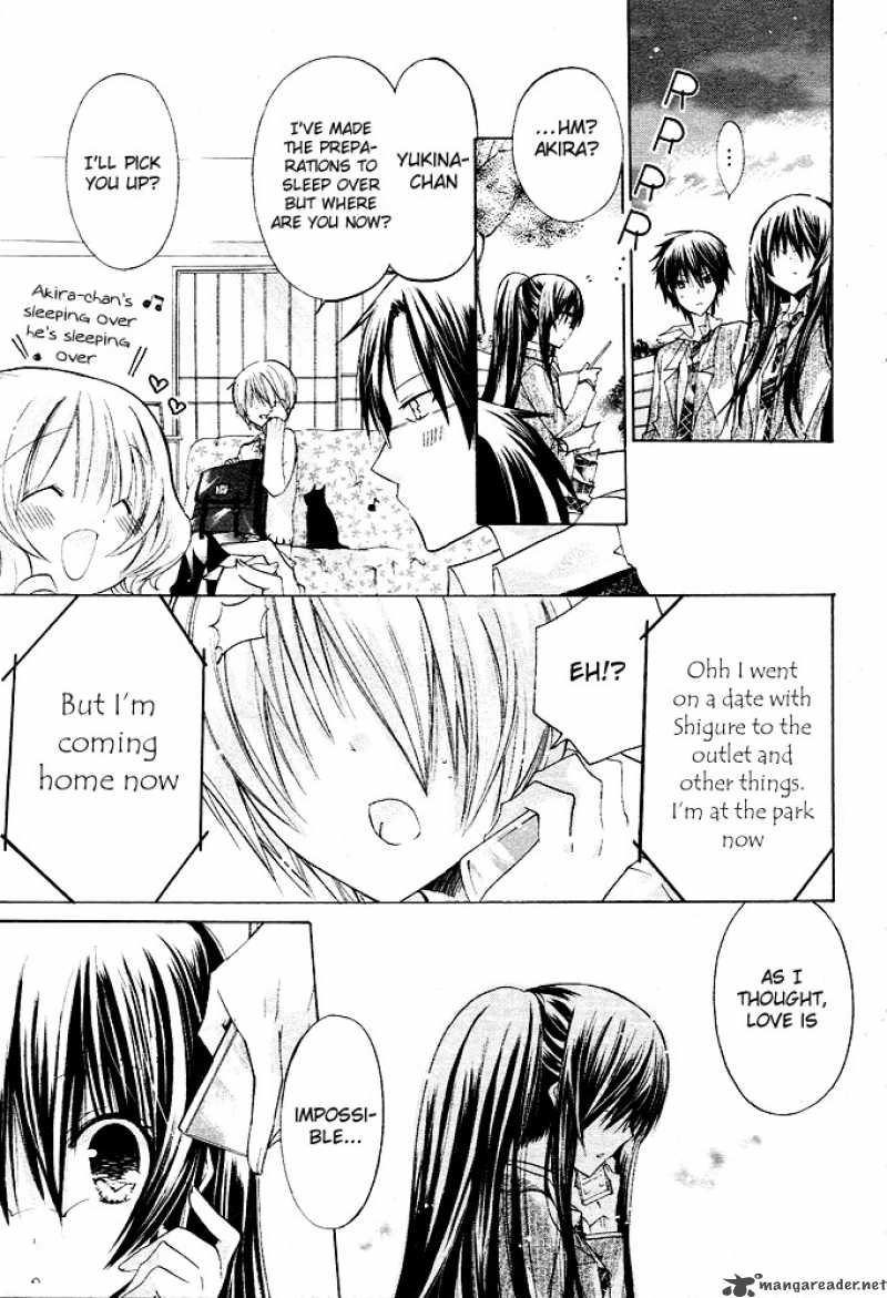 Watashi Ni Xx Shinasai 10 13