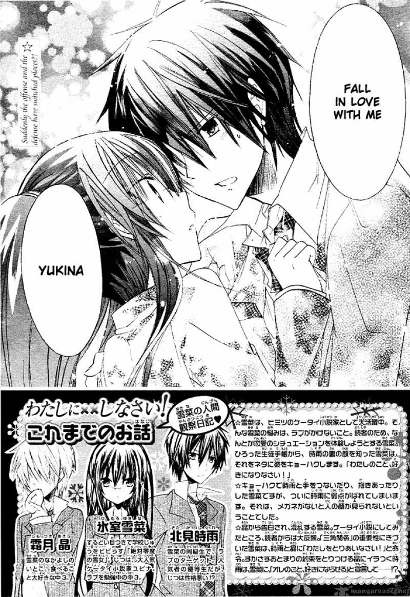Watashi Ni Xx Shinasai 10 3