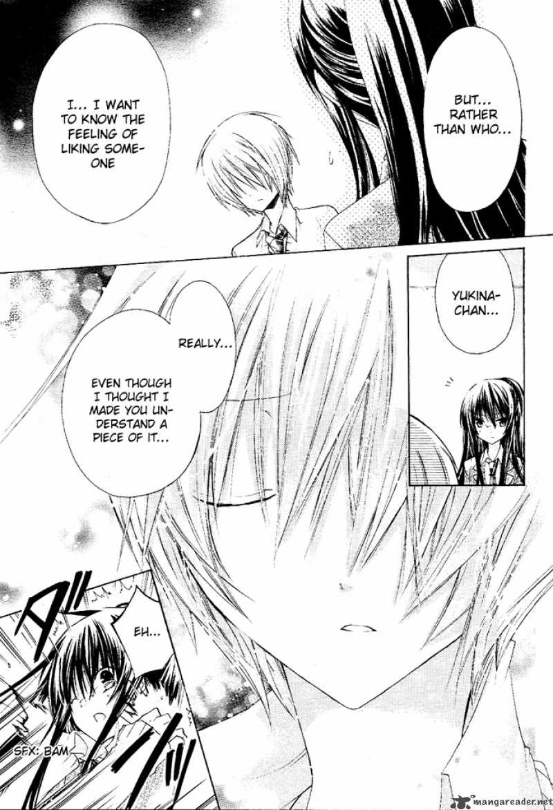 Watashi Ni Xx Shinasai 10 33