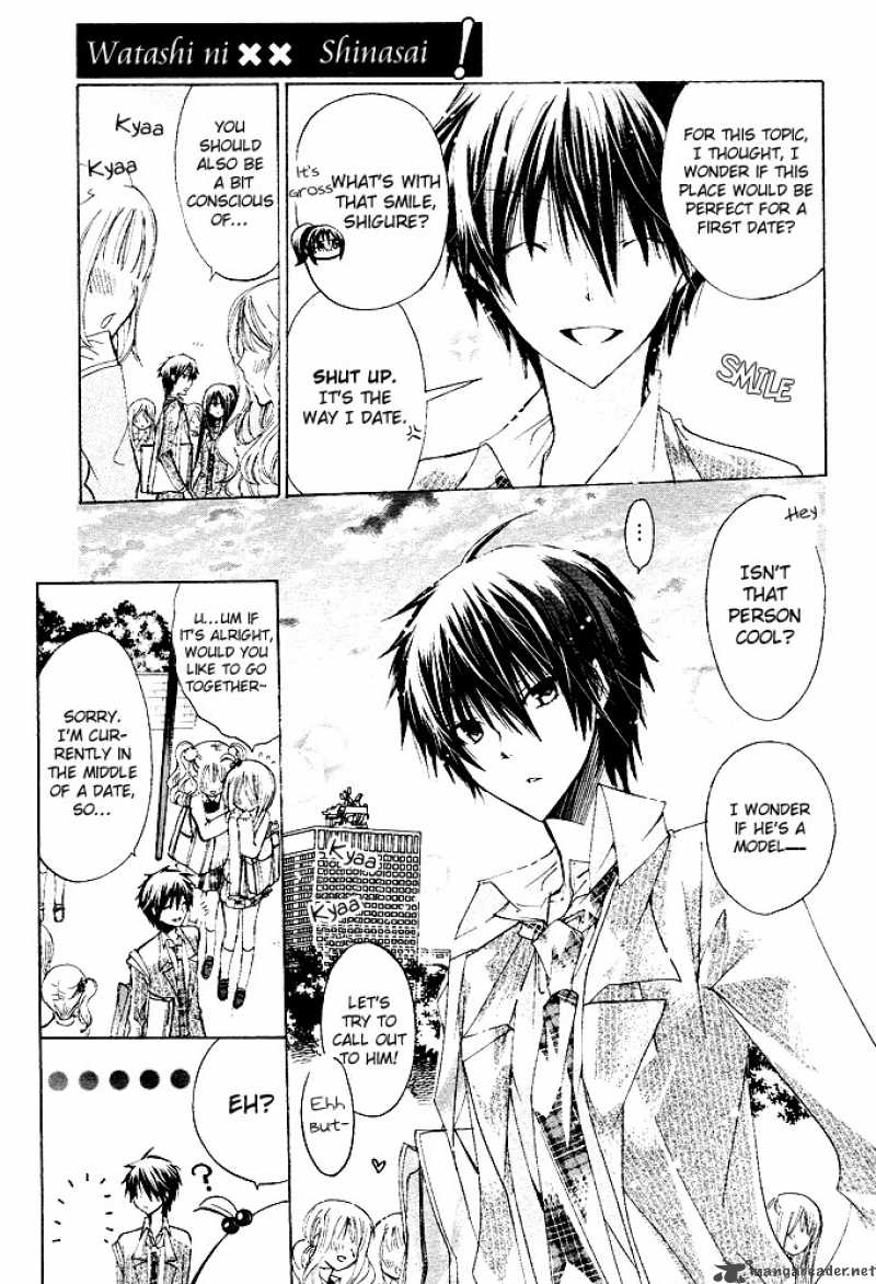 Watashi Ni Xx Shinasai 10 9