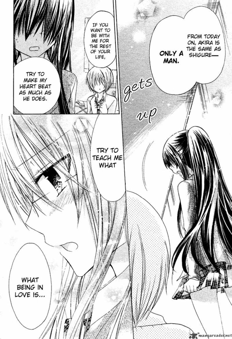 Watashi Ni Xx Shinasai 11 18