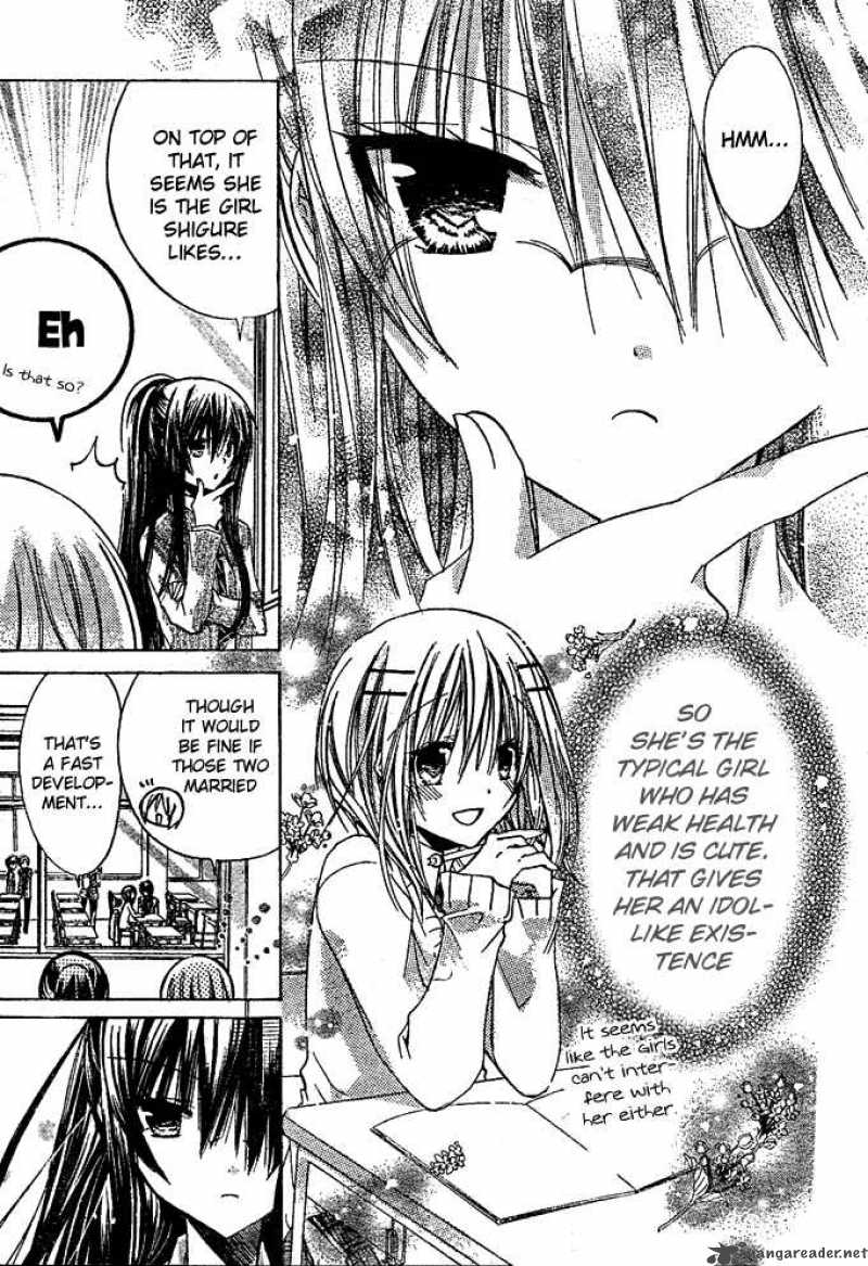 Watashi Ni Xx Shinasai 12 11