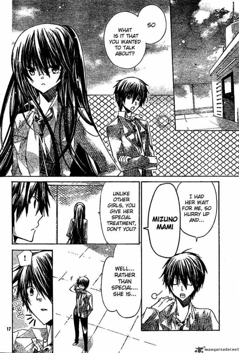 Watashi Ni Xx Shinasai 12 18